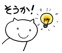 SHIRO NEKONO the CAT sticker #11319389