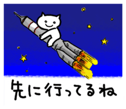 SHIRO NEKONO the CAT sticker #11319397