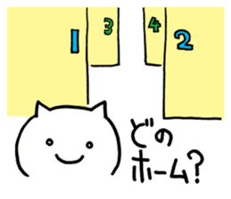 SHIRO NEKONO the CAT sticker #11319401