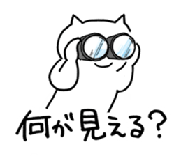 SHIRO NEKONO the CAT sticker #11319404