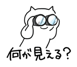 SHIRO NEKONO the CAT sticker #11319404