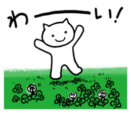 SHIRO NEKONO the CAT sticker #11319410