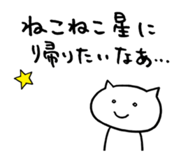 SHIRO NEKONO the CAT sticker #11319412