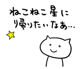 SHIRO NEKONO the CAT sticker #11319412