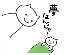 SHIRO NEKONO the CAT sticker #11319413