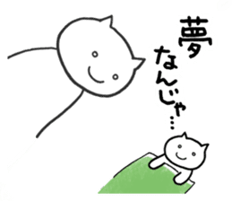 SHIRO NEKONO the CAT sticker #11319413