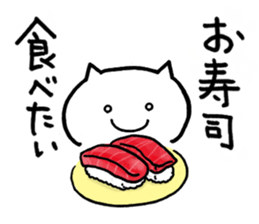 SHIRO NEKONO the CAT sticker #11319414