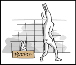 Side Story of Usaroumaru sticker #11319456