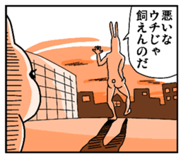 Side Story of Usaroumaru sticker #11319459