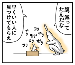 Side Story of Usaroumaru sticker #11319466