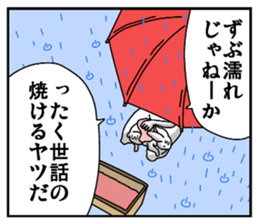 Side Story of Usaroumaru sticker #11319471