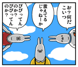 Side Story of Usaroumaru sticker #11319473