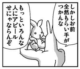 Side Story of Usaroumaru sticker #11319479