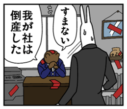 Side Story of Usaroumaru sticker #11319484