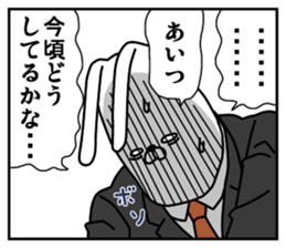 Side Story of Usaroumaru sticker #11319486