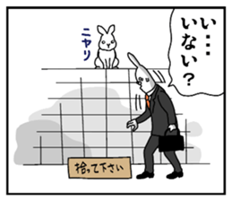 Side Story of Usaroumaru sticker #11319489