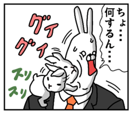 Side Story of Usaroumaru sticker #11319492