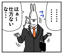 Side Story of Usaroumaru sticker #11319494