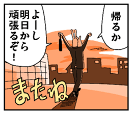 Side Story of Usaroumaru sticker #11319495