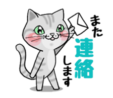 Cats & Rats sticker #11319505