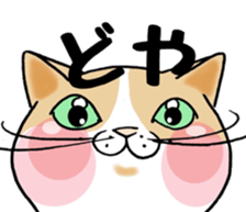 Cats & Rats sticker #11319514