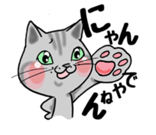 Cats & Rats sticker #11319522