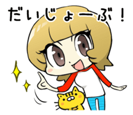 A Cute Tabby Cat and very cheerful Mom sticker #11319576