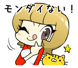 A Cute Tabby Cat and very cheerful Mom sticker #11319577