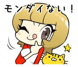 A Cute Tabby Cat and very cheerful Mom sticker #11319577