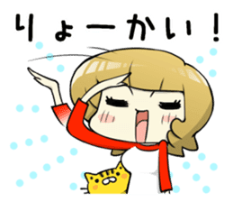 A Cute Tabby Cat and very cheerful Mom sticker #11319582