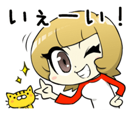 A Cute Tabby Cat and very cheerful Mom sticker #11319596