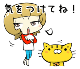 A Cute Tabby Cat and very cheerful Mom sticker #11319605