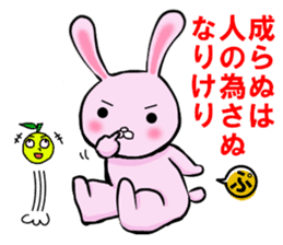 Annoying Rabbit and Citron sticker #11319795
