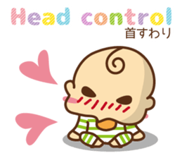 oh! my baby En sticker #11319897