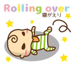 oh! my baby En sticker #11319898