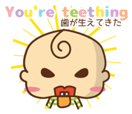 oh! my baby En sticker #11319900