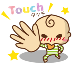 oh! my baby En sticker #11319902