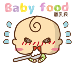 oh! my baby En sticker #11319904