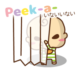 oh! my baby En sticker #11319906