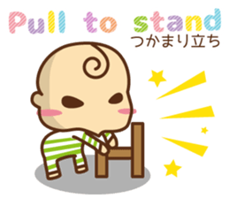 oh! my baby En sticker #11319908