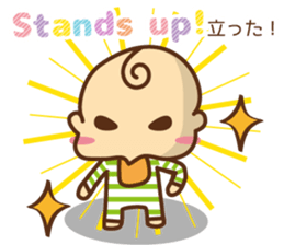 oh! my baby En sticker #11319909