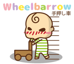 oh! my baby En sticker #11319910