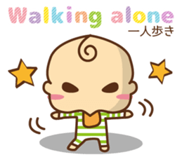oh! my baby En sticker #11319911