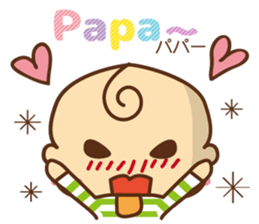 oh! my baby En sticker #11319914