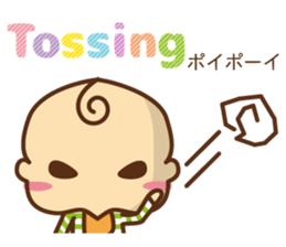 oh! my baby En sticker #11319917