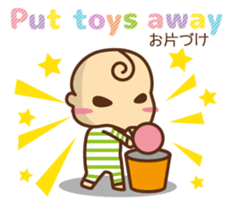 oh! my baby En sticker #11319918