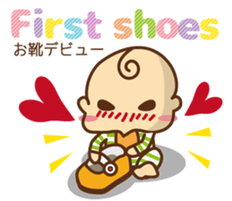 oh! my baby En sticker #11319922