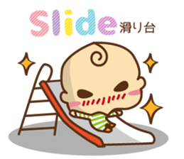 oh! my baby En sticker #11319923