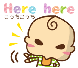 oh! my baby En sticker #11319924