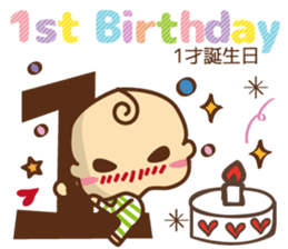 oh! my baby En sticker #11319926